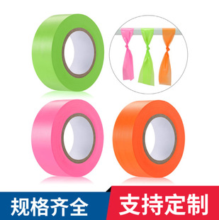Pvc Glue-Free Ribbon 10 Silk Thick Marking Tape Mountaineering Flag Tape Mining Plastic Marking Tape