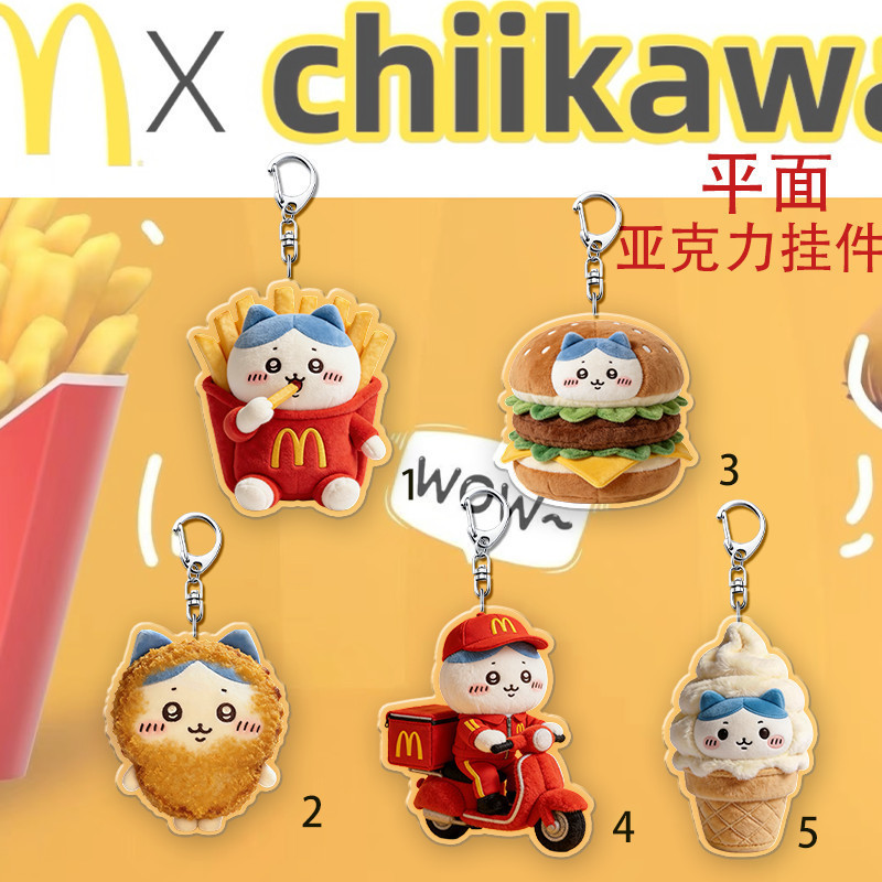 Creative and Cute Flat Acrylic Keychain with Xiaoba Design, Suitable for Student Backpacks, Pencil Cases, and as a Gift for Friends Creative and Cute Flat Acrylic Keychain with Xiaoba Design, Suitable for Student Backpacks, Pencil Cases, and as a Gift for Friends