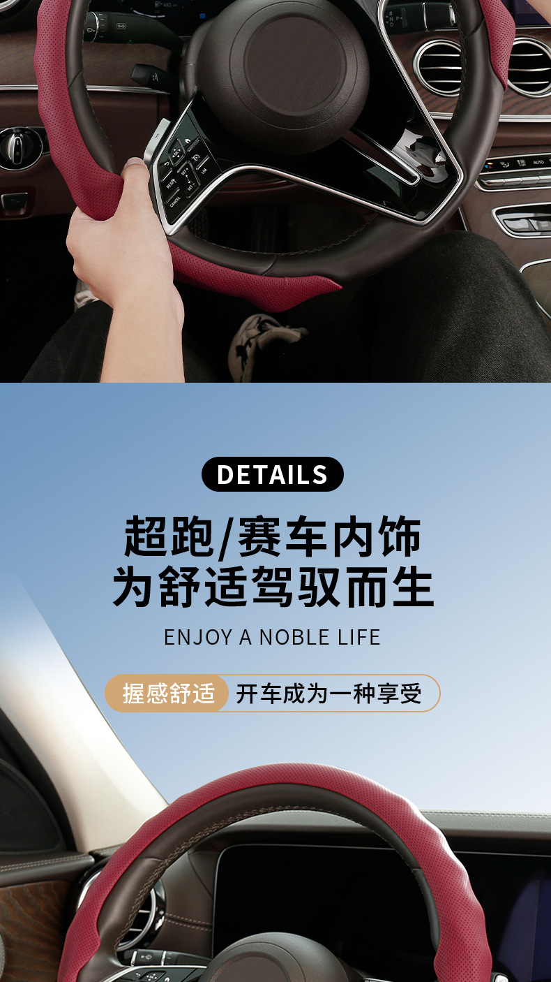 5Dnappa Leather Steering Wheel Cover 38.1cm Universal Non-Slip Wear-Resistant Upgraded Driving Experience Factory Supports Cross-Border Sales