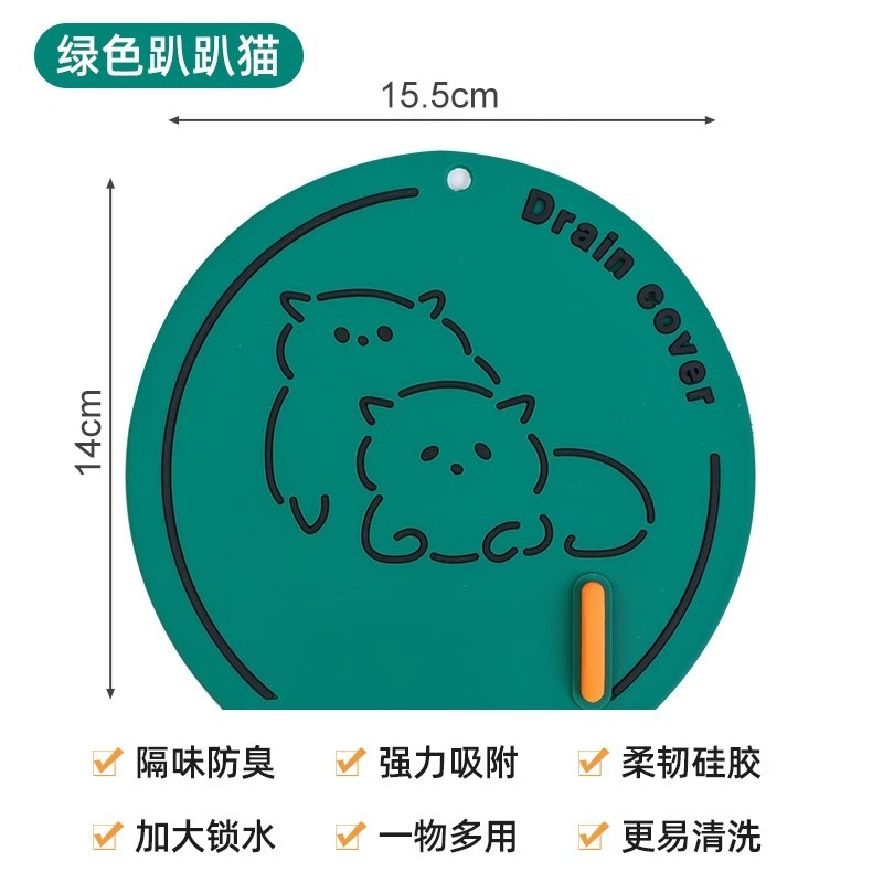地漏防臭器硅胶垫卫生间专用下水道防返臭防反味防虫通用下水道盖|undefined