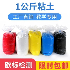 彩泥/粘土/沙;其他益智玩具;饰品配件