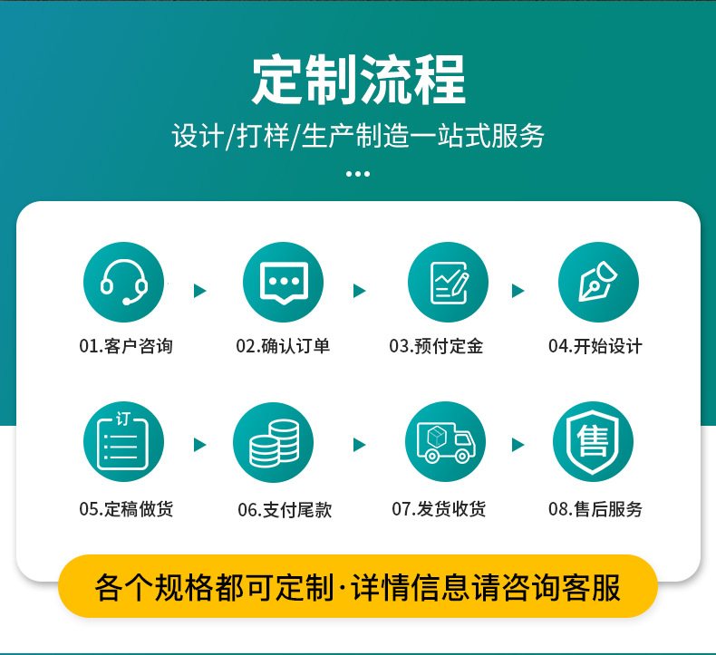 清粤详情-袋子的修改版_11