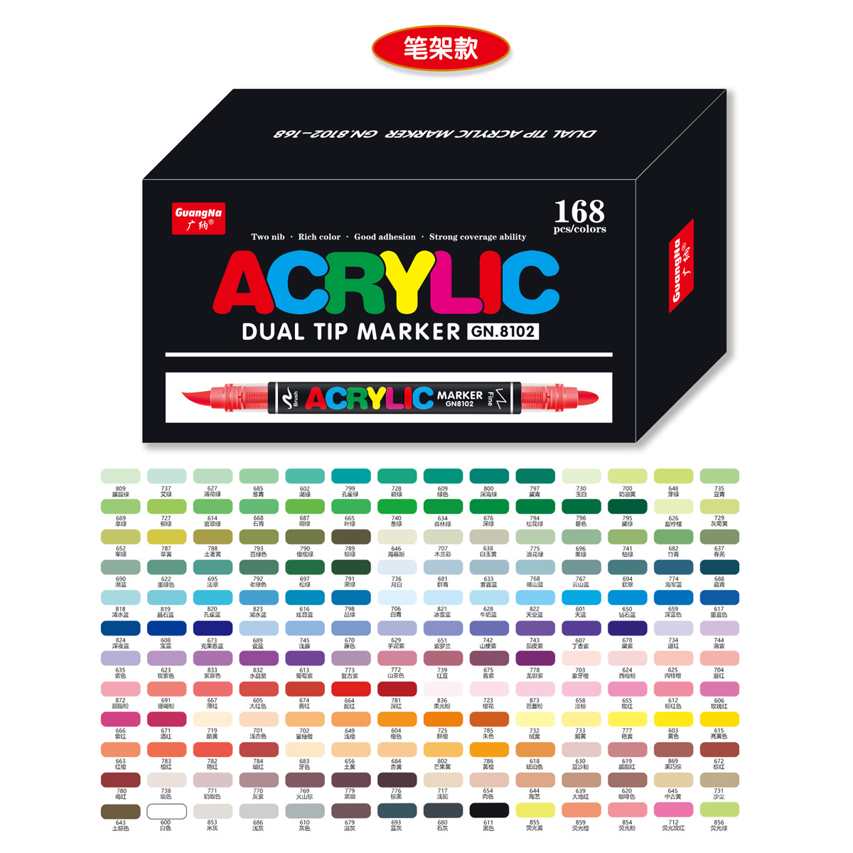 Guangna 8102 lápiz de acrílico líquido directo, papel impermeable, pincel de graffiti pintado a mano DIY, pintura de arte de color plegable