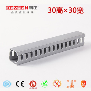 Pvc Surface-Mounted Wire Duct Distribution Duct Plastic Flame-Retardant Gray Open-Line Duct Industrial Cable Management Duct