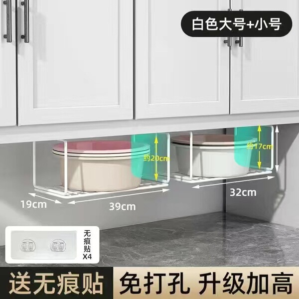 Basin storage rack basin bathroom cabinet under the basin rack…