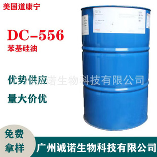 ����������DC556���������׻������� �������w�� ���׻�����dc556