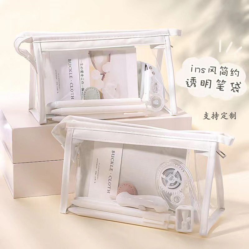 透明笔袋高颜值大容量初高中学生文具袋收纳袋简约纯色日系化妆包