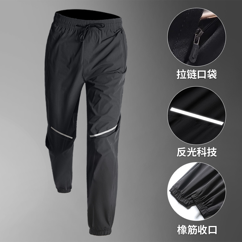 运动长裤男跑步专用冰丝速干裤户外训练休闲新款夏季薄款透气裤子|undefined