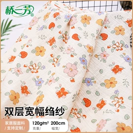 其他棉类面料;棉坯布;纱卡