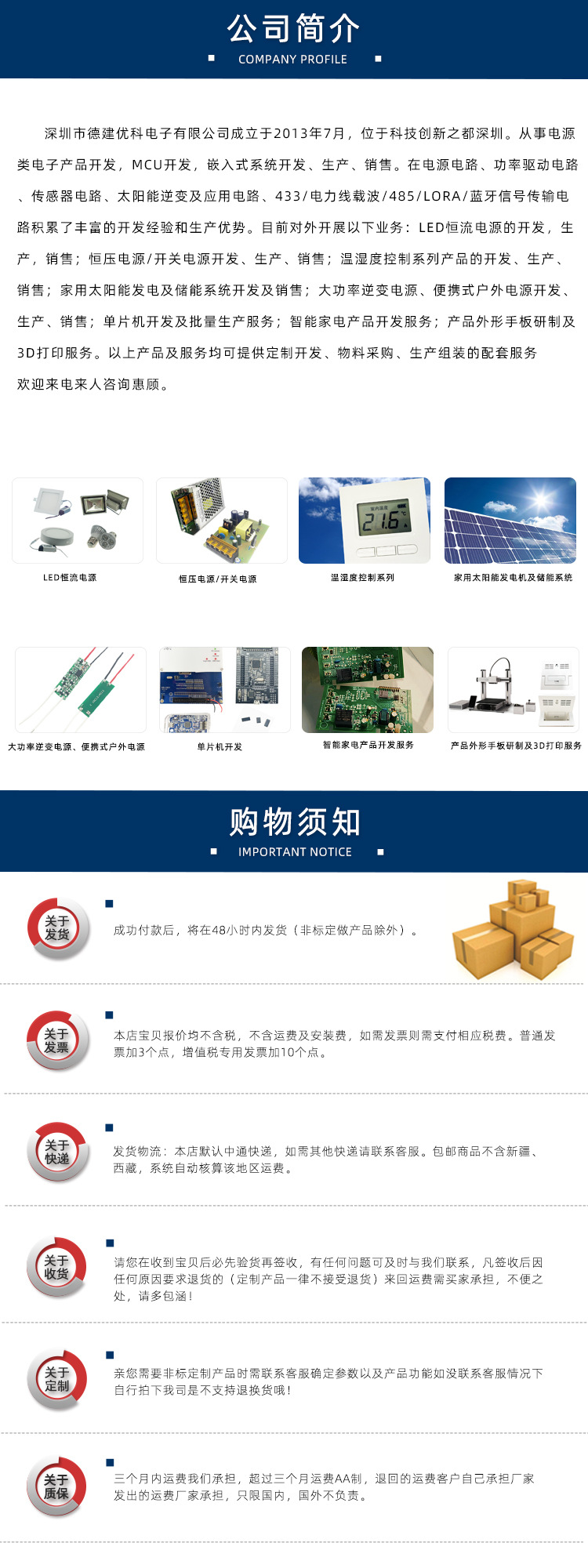 Company profile.jpg