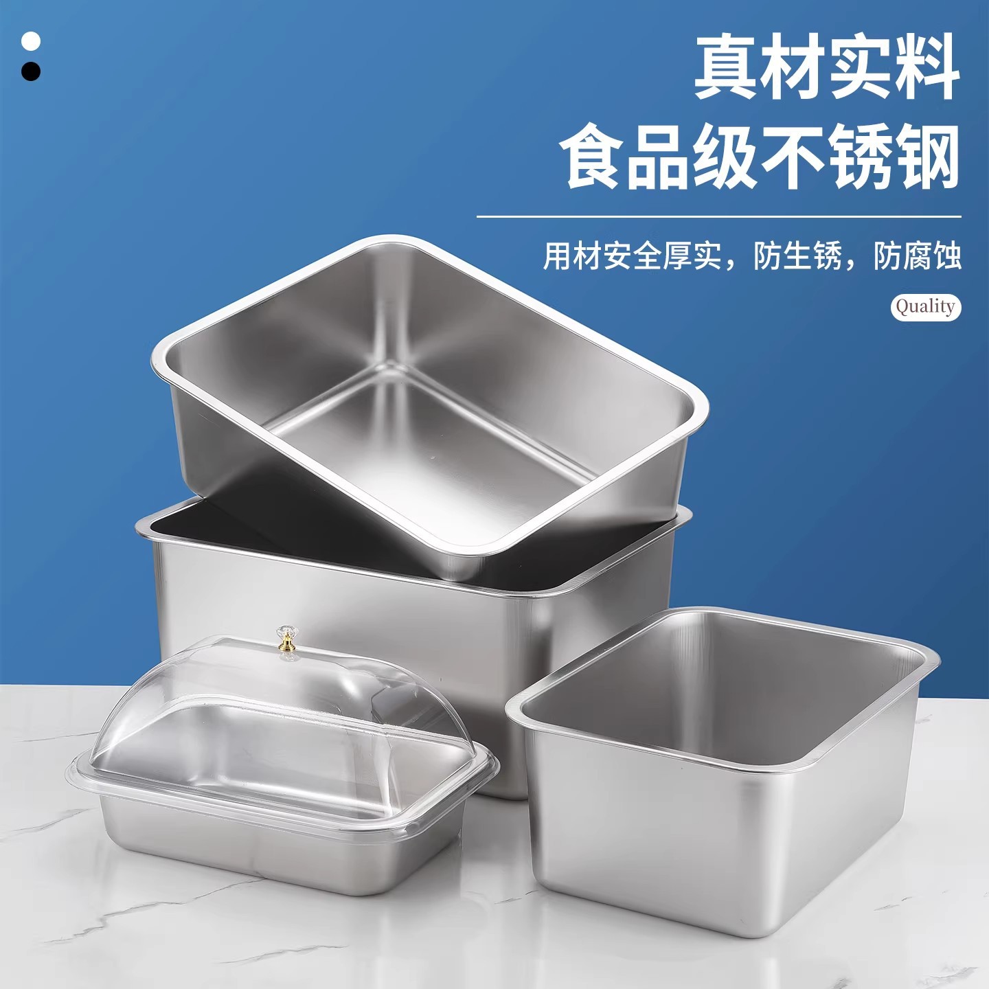 Stainless Steel Clear Serving Tray