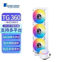 ��˼��TG360ˮ��CPUɢ����ARGBͬ������12cm�ؿ��L��̨ʽ��XAM5