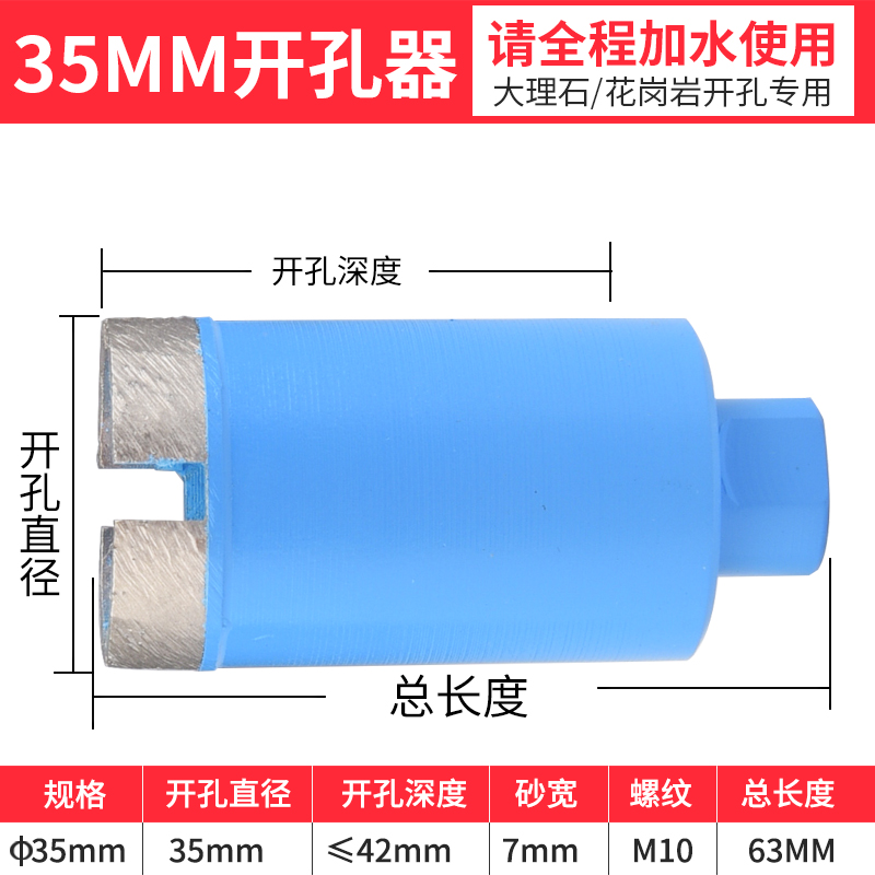 Perforación de mármol, taladro eléctrico especial para perforación de granito, vidrio de diamante, piedra, gran perforación de porcelana
