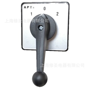 Genuine Apt Long Handle Universal Conversion Switch Lw39-16A/16B...Fk Siemens Original Large Quantity Discount