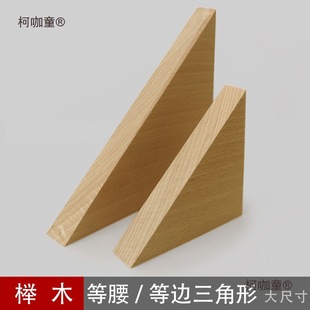 ��ߴ��ľ��ľ���ǰ� ģ��DIY������ľƬ����ֱ�ǵ�߅������̫��