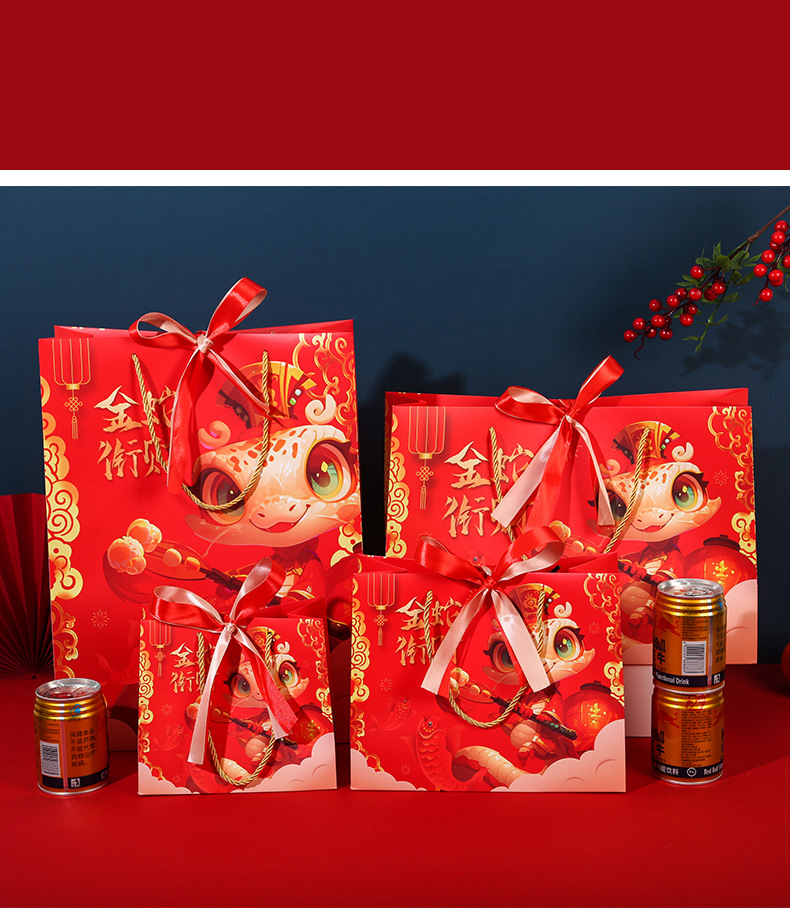 蛇年礼袋_16.jpg