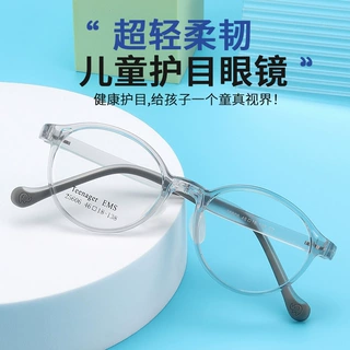 25606新款时尚儿童眼镜架超轻tr90眼镜框架轻弹舒适丹阳眼镜批发