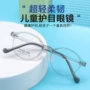 丹阳儿童新款超轻眼镜架