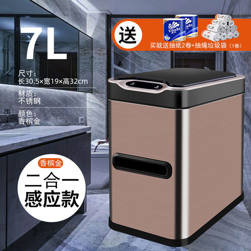 JAH 誘導トイレトイレ家庭用ステンレス鋼金属全自動スマート電気ゴミ箱蓋付き|undefined
