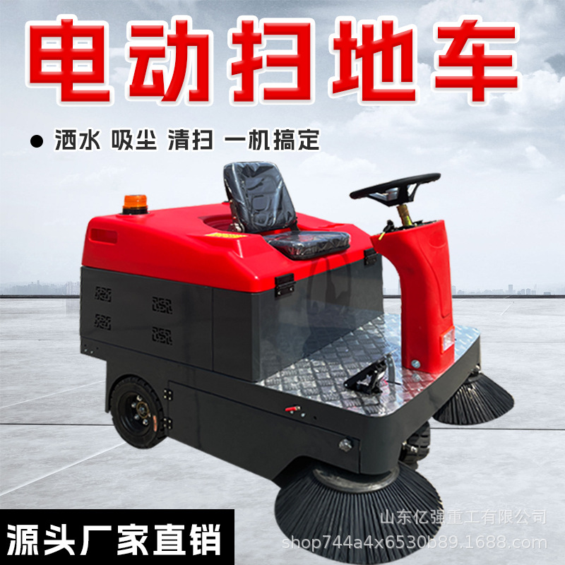 全自动电动式扫地设备环卫清扫车多功能电动扫地车