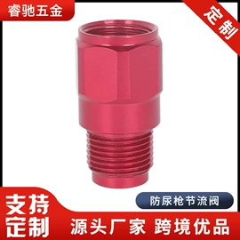 汽车传感器;车身及附件;套筒扳手