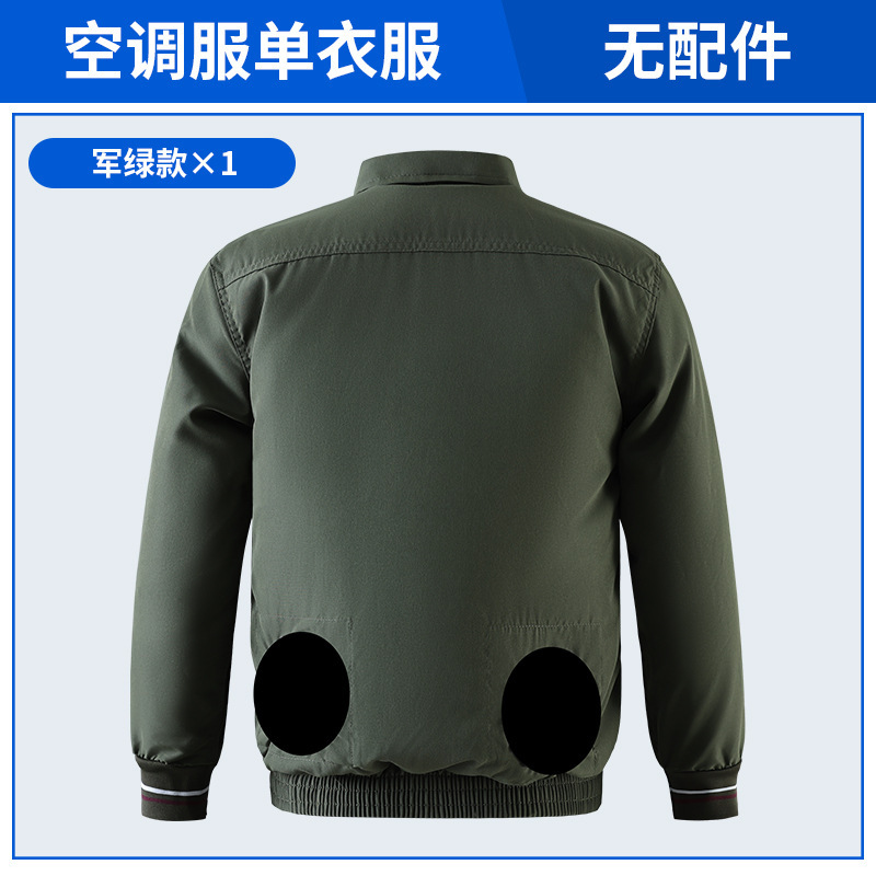 新しい工場直販の国境を越えた卸売、ファン付き空調服、屋外作業労働保護空調服|undefined