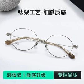 框架眼镜;太阳镜;光学眼镜