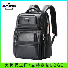 国境を越えた特別なビジネス本革バックパック大容量コンピュータバックパック第一層牛革通勤メンズバッグボブランド