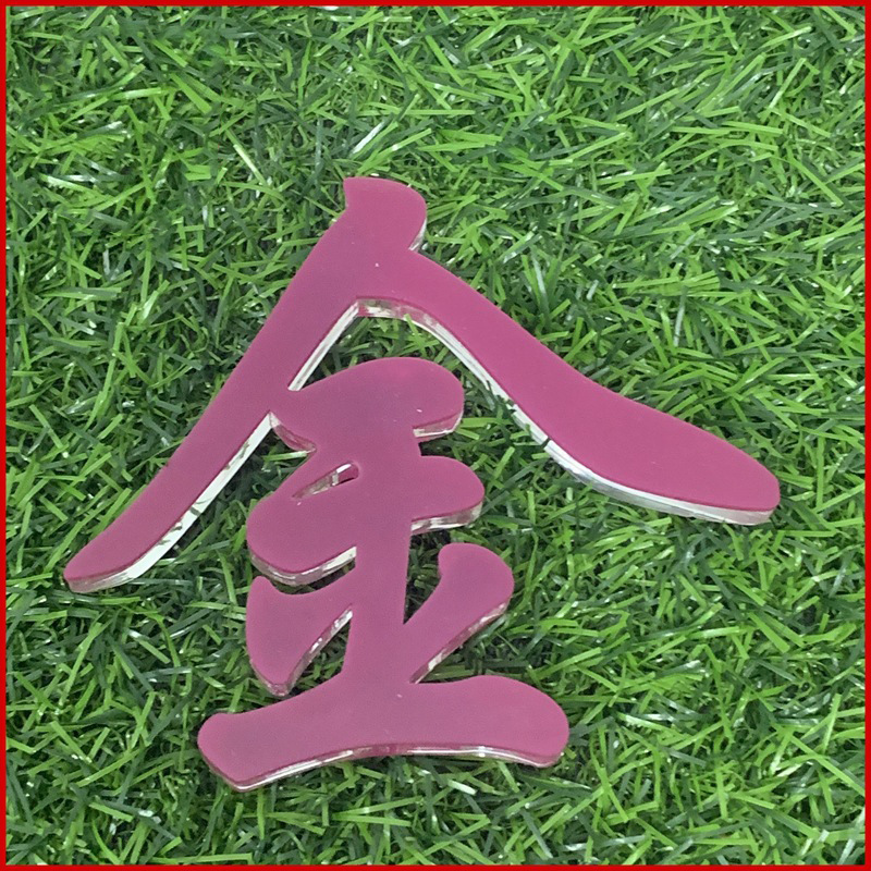 水晶字公司招牌字前台LOGO形象墙亚克力水晶字背景墙门头字制作