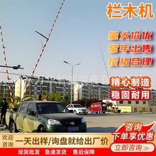 矿用铁路道口电动栏木机铁路信号设备器材升降平稳铁路道口栏木机