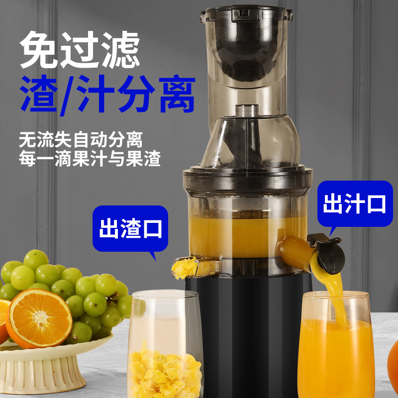 スラッジ分離ジューサー家庭用全自動野菜多機能原汁機小型豆乳機ジューサー電動|undefined