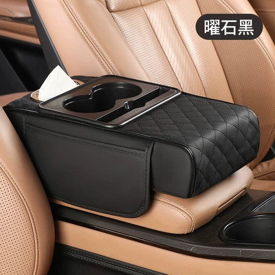 Cross-Border Car Armrest Box Armrest box pad - heightening-pad-pure-black-five-in-one-multifunctional-classified-storage