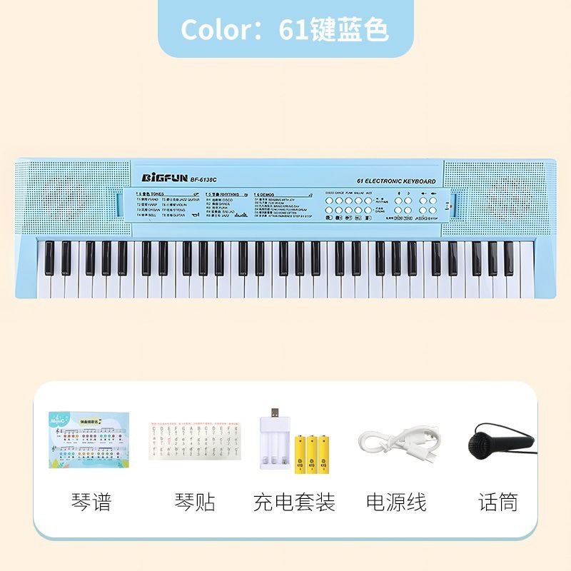 Los niños de nivel de entrada para hombres pueden traer teclas, piano para niñas 37, piano electrónico de juguete, micrófono para principiantes, tocar instrumentos musicales, hogar