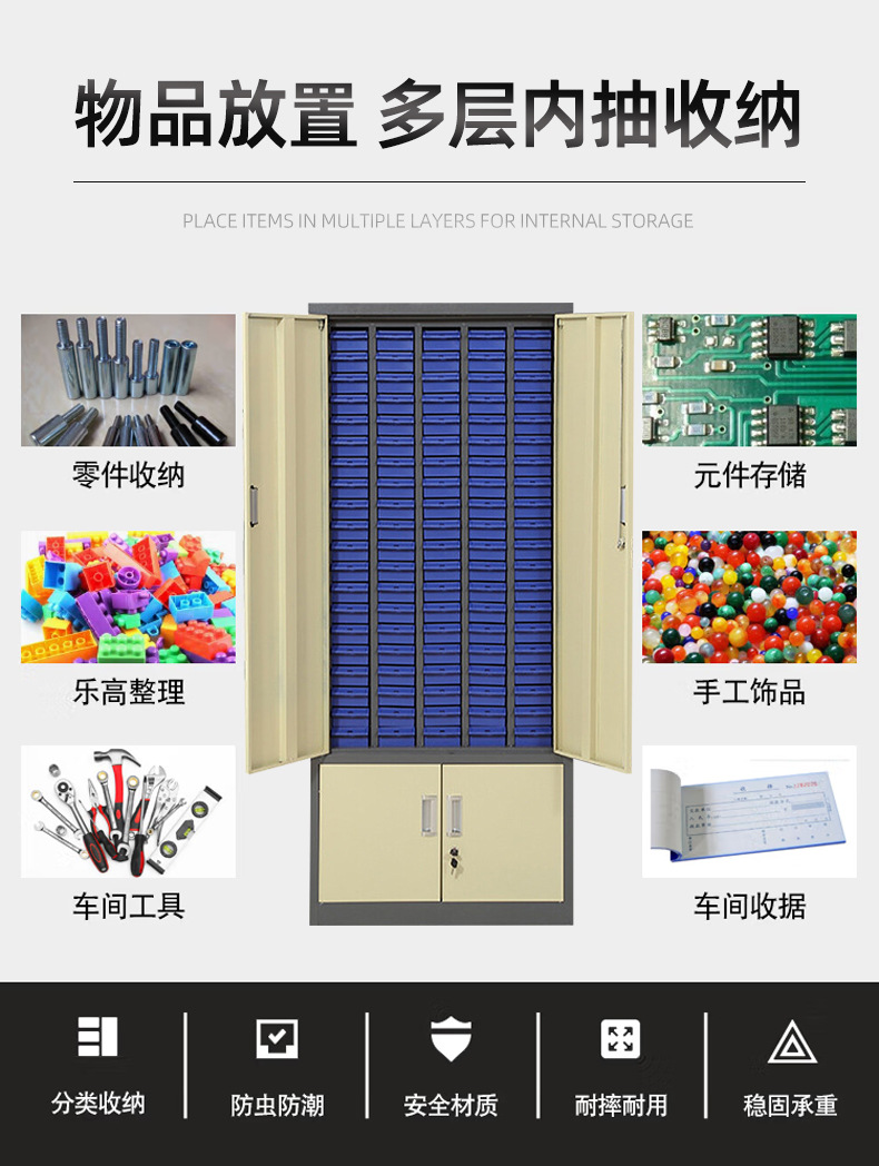 零件柜2详情_02.jpg