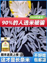 ٮ����z����̩����2024������؈�����L������5kg 10kg�������