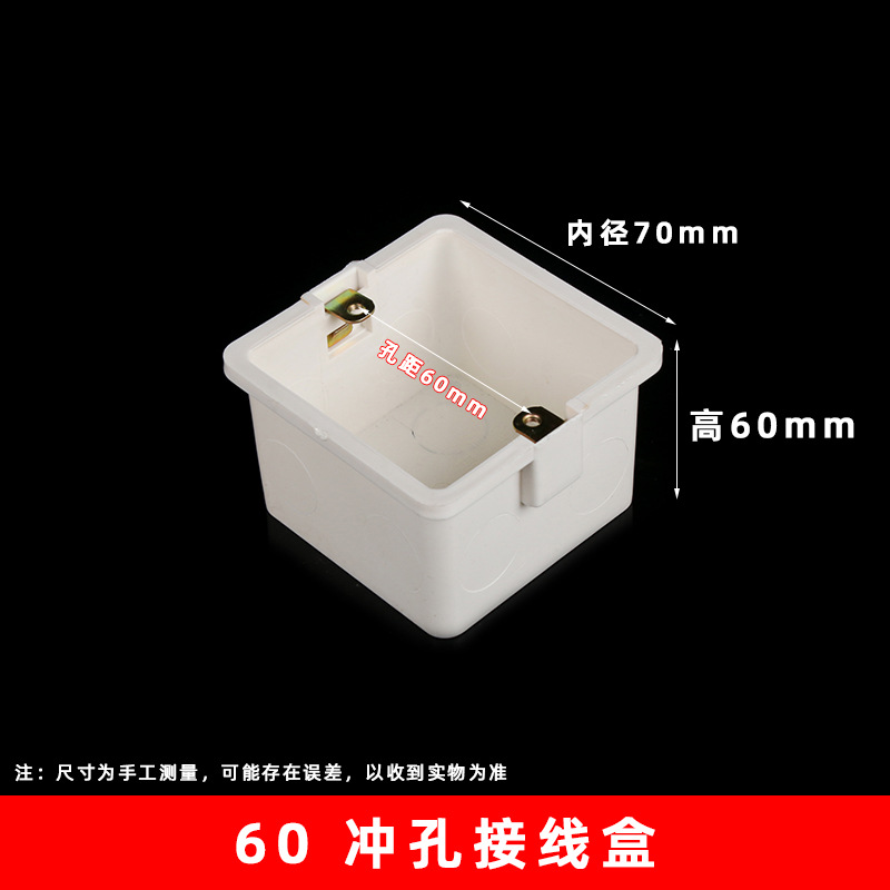 Blanco 6cm sola caja (200 unids/caja)