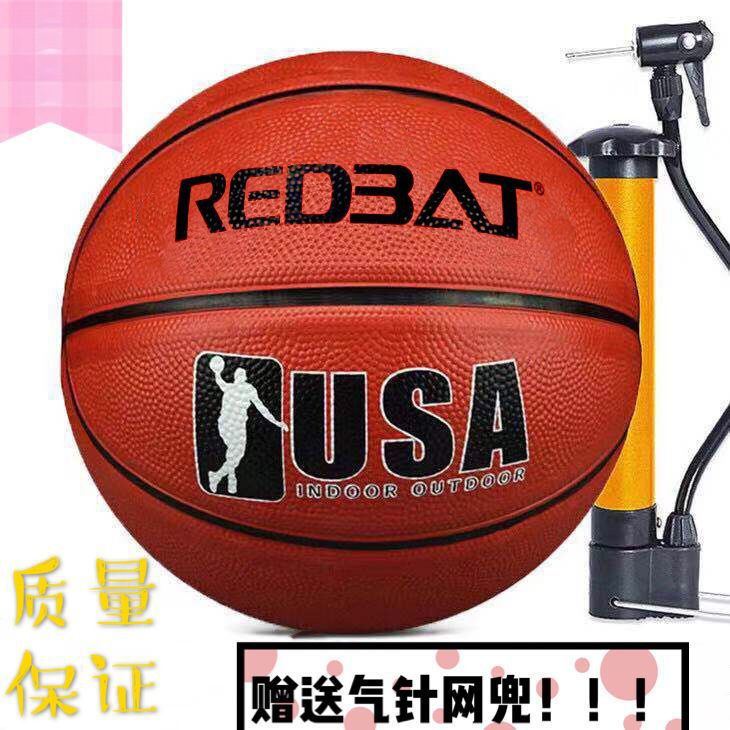 [Free Shipping] No. 7, No. 5, No. 4, No. 3 Basketball for Adults, Teenagers, Students, Kindergarten, Special Indoor and Outdoor Wear-Resistant Rubber