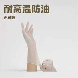 一次防护手套;通用手套;其他实验室品