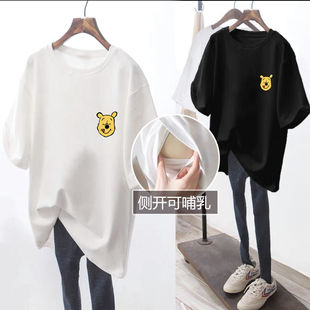 Breastfeeding Clothes Hot Mom Top Summer Cartoon Short-sleeved T-shirt Women's Outer Wear Postpartum Feeding Period Monthly Clothes