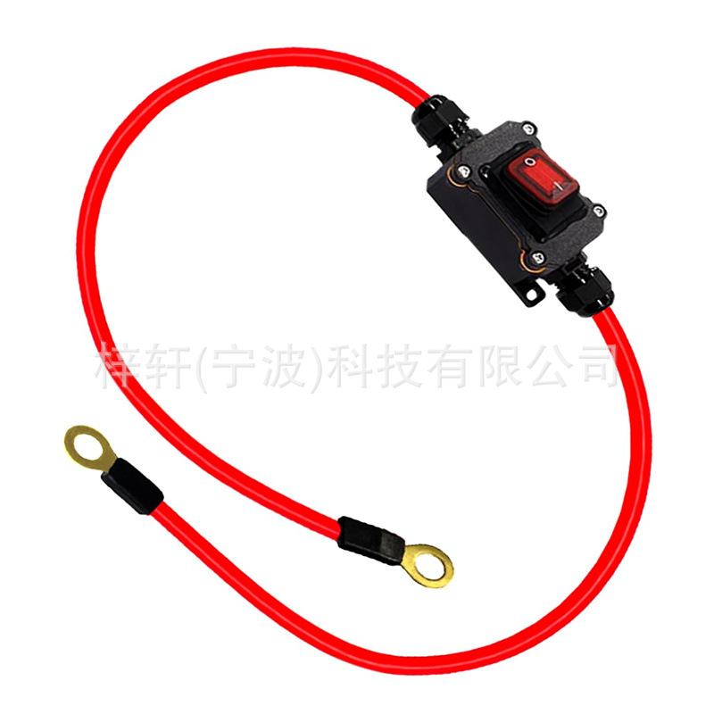 供应电瓶12V-24V直流货车防水开关转两端O型端子摩托车电源线
