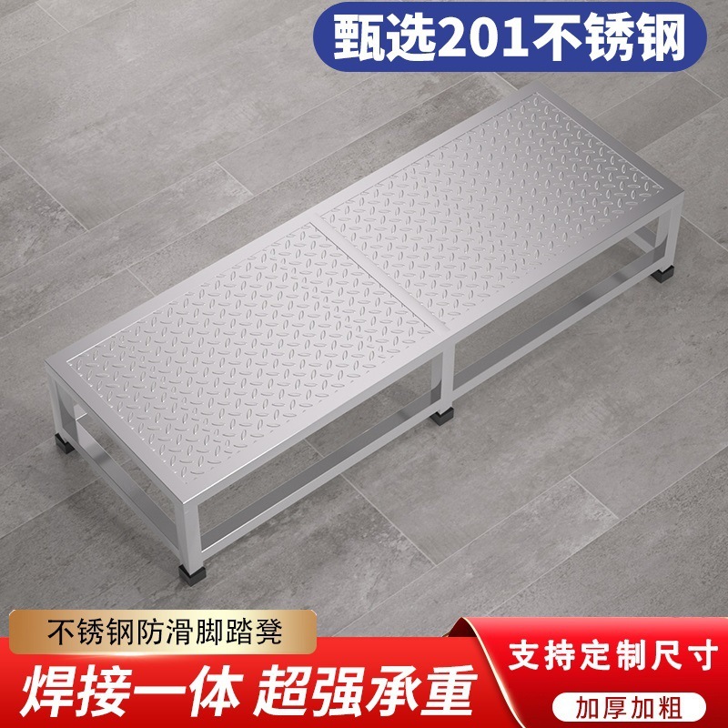 ステンレス鋼の厚みのあるフットスツール滑り止め家庭用はしごステップスツール二層工業用パッド高さ調整フットステップはしご|undefined