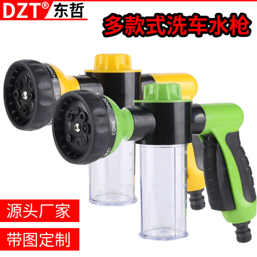 Adjustable multi-specification household flower watering gun detachable car wash watering can/car wash tools/garden tools
