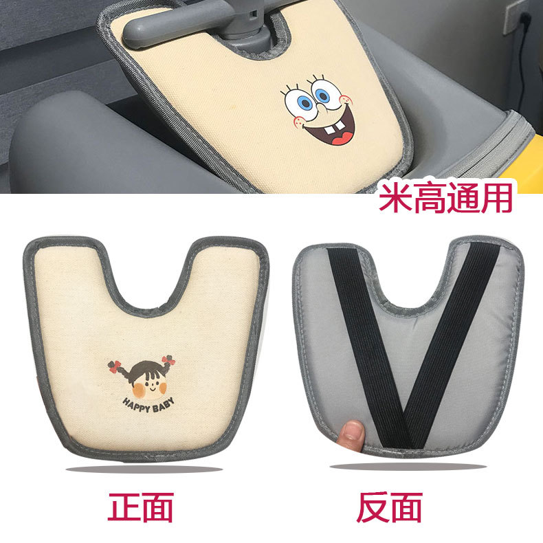 MiGao Micro Travel Seat Cover for Suitcases, Thick and Fleece Baby Seat Pad for Kids