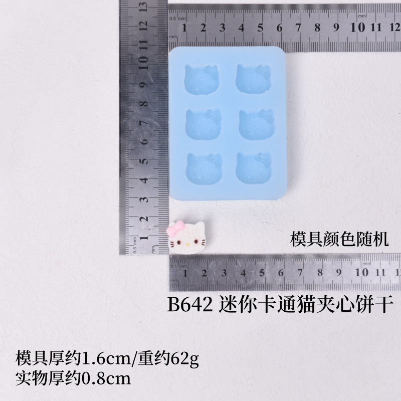 ミニ鼻ガスおもちゃシリーズシリコーン型 diy クリーム接着剤携帯電話ケースヘアピンアクセサリーモールドベーキングモールド|undefined