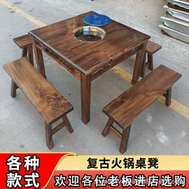 火锅桌;餐桌;酒店家具