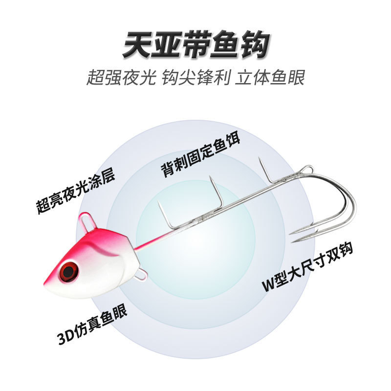 天亚夜光双钩铅头钩40g60g80g带鱼钩刀鱼钩海钓船钓鱼钩德信户外|undefined