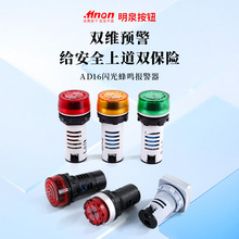 ��ȪAD16-22SM�W����Q��12V 24V 220V 380V ��ֱ��LED�����
