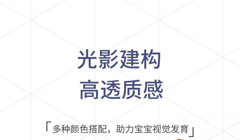 磁力片灯光版详情页-1_09