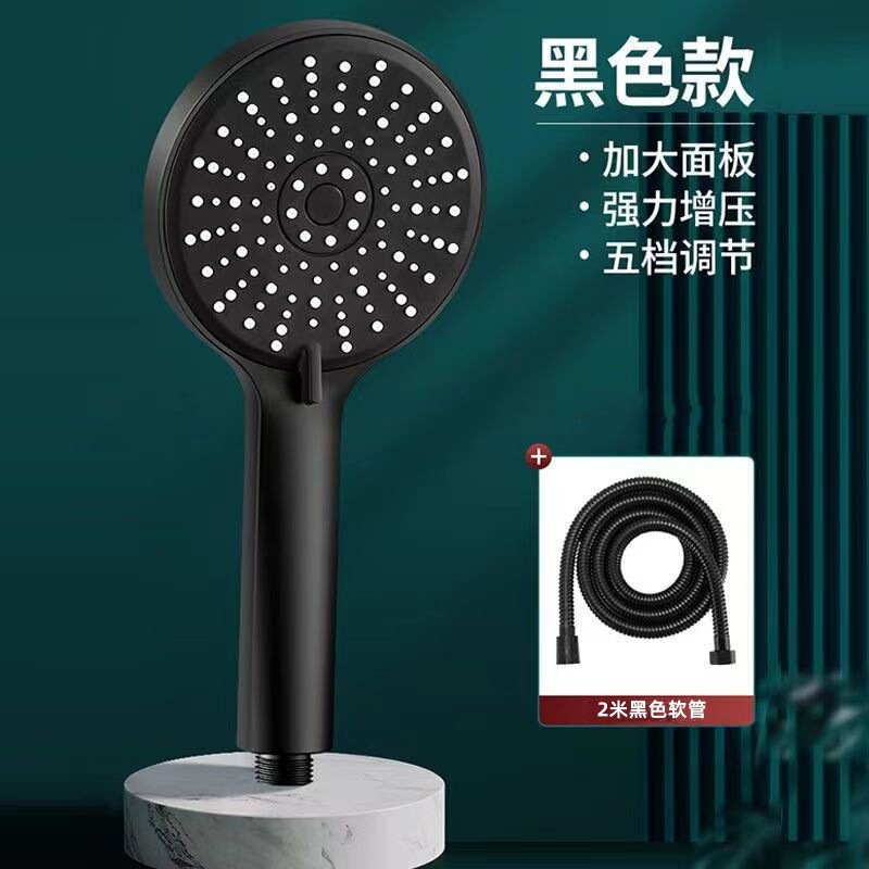 浴室增压花洒喷头套装热水器浴霸洗澡神器卫生间沐浴软管花晒支架|undefined