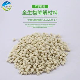 PLA;环保包装袋;塑料自封袋